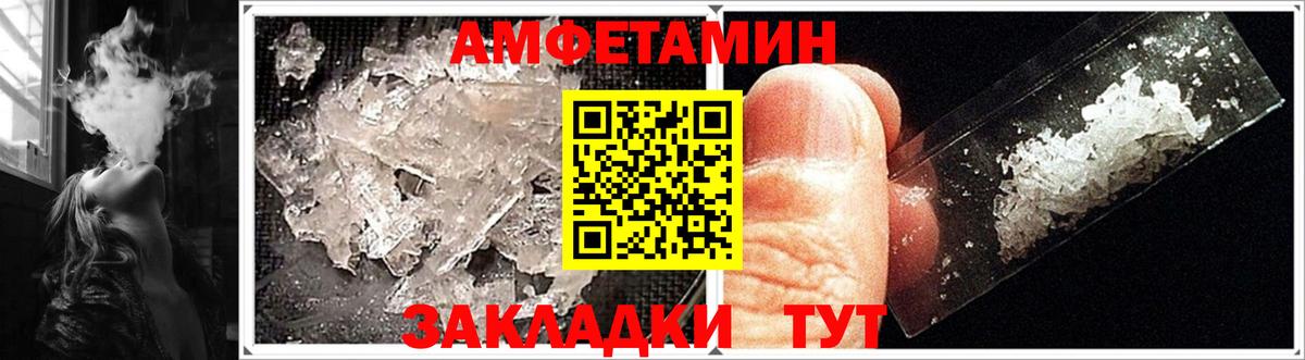 АМФ 97% Борзя