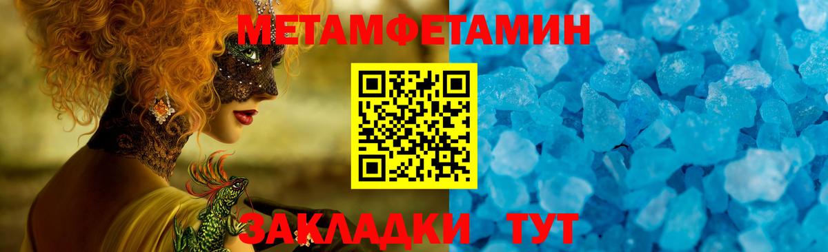 Борзя  АМФ VHQ  Amphetamine  Вход с VPN 