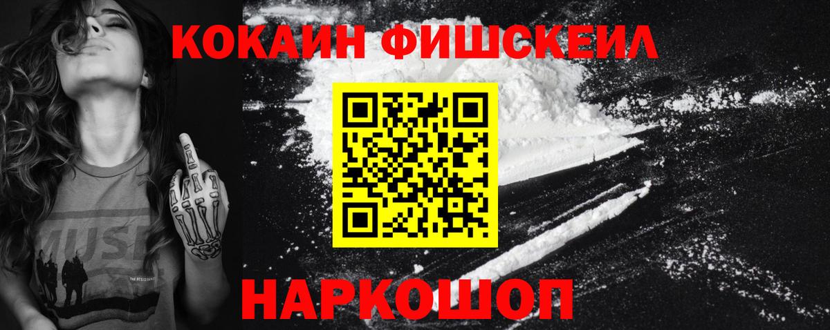 Борзя  COCAIN Эквадор  Кокаин Перу  Вход с VPN 