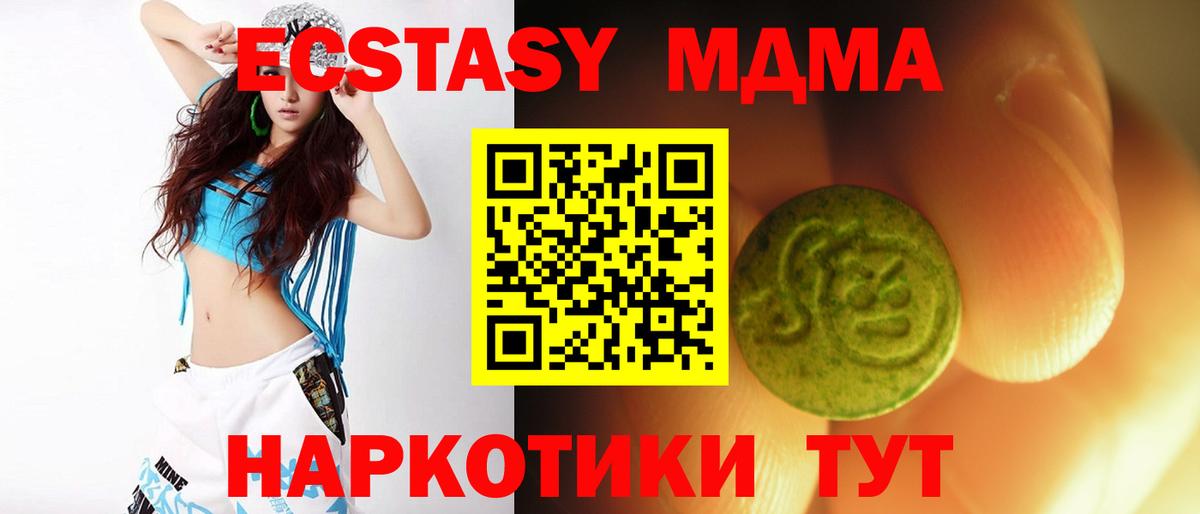 Борзя  ГАШ  Бошки Шишки  Кокаин  Вход с VPN  Меф МЯУ МЯУ кристаллы  МЕТАМФЕТАМИН 