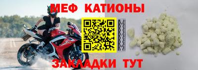стафф Уссурийск