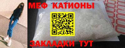 стафф Уссурийск