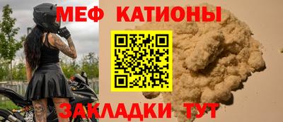 стафф Уссурийск