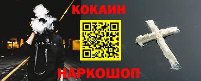 стафф Уссурийск