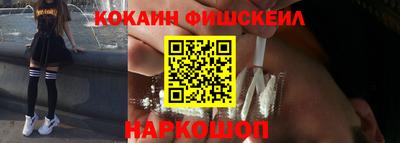 стафф Уссурийск