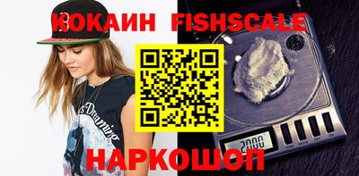 стафф Уссурийск