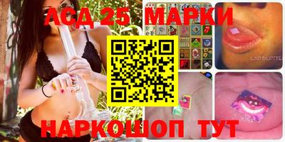 стафф Уссурийск
