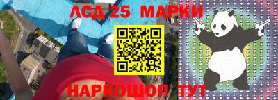 стафф Уссурийск