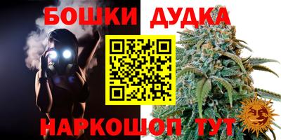 стафф Уссурийск