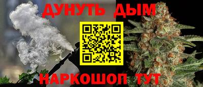 стафф Уссурийск