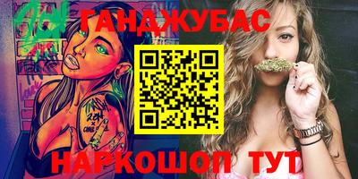 стафф Уссурийск