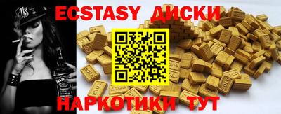 ALPHA PVP Усть-Илимск