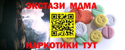 стафф Уссурийск