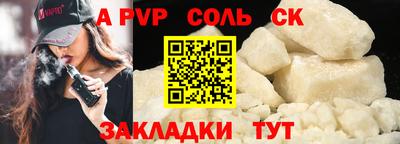 стафф Уссурийск