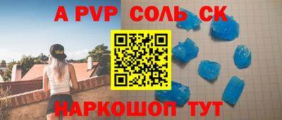 стафф Уссурийск