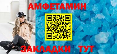 стафф Уссурийск