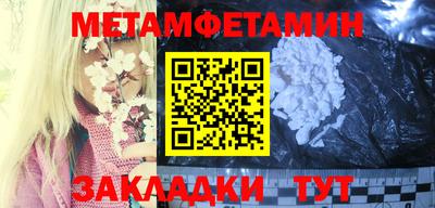 ALPHA PVP Усть-Илимск