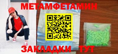 ALPHA PVP Усть-Илимск