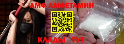 стафф Уссурийск