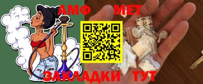 стафф Уссурийск