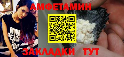 ALPHA PVP Усть-Илимск