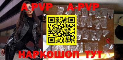 ALPHA PVP Усть-Илимск