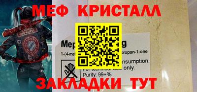 mix Усть-Джегута