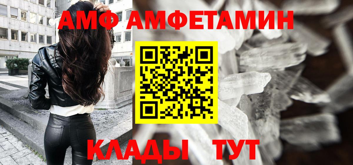 МЕТАМФЕТАМИН витя Борзя