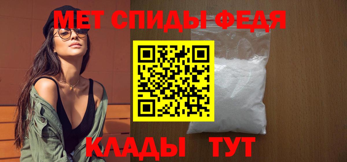 Первитин витя  Первитин витя  Вход с VPN  Борзя 