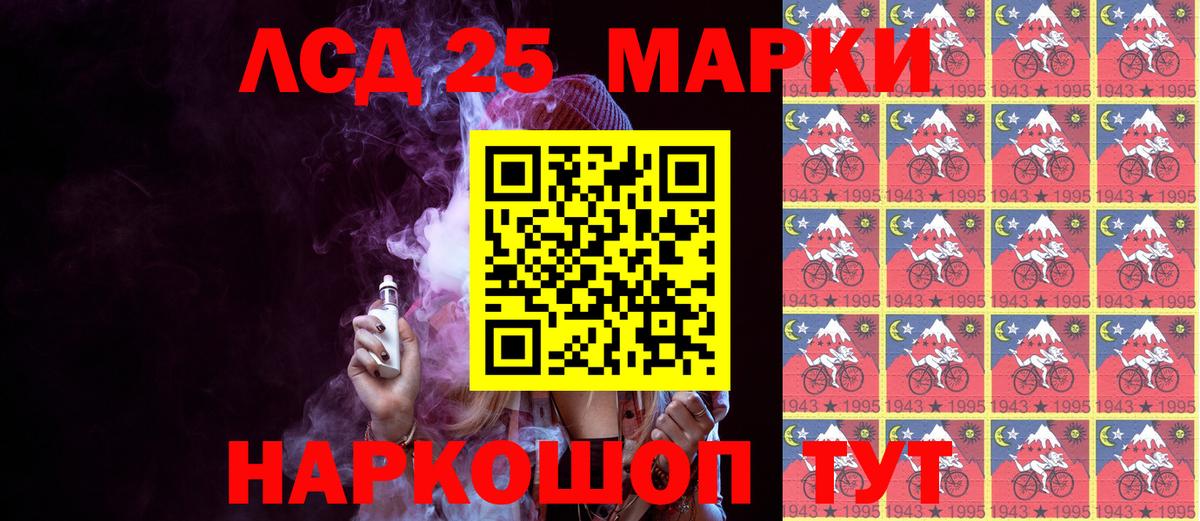Марки 25I-NBOMe 1500мкг  Вход с VPN  Марки 25I-NBOMe 1500мкг  Марки N-bome  Борзя 